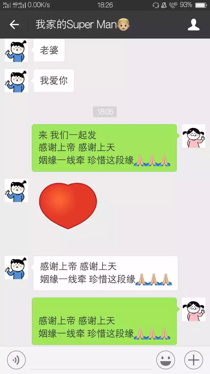 2、如何计算两个人的缘分:怎么测两个人的缘分