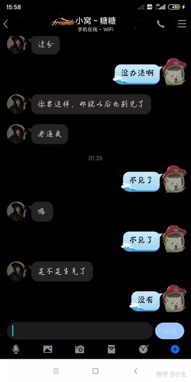 2、女生说的陶白白是什么意思:会为了我去陶白白是什么梗？