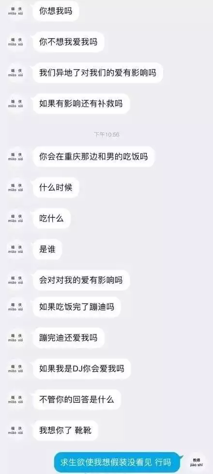 3、女生说的陶白白是什么意思:陶白白是啥