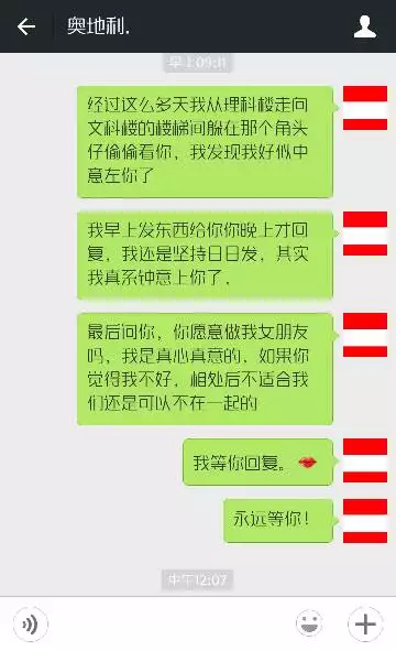 4、女生说的陶白白是什么意思:女生给你发陶白白是什么意思？