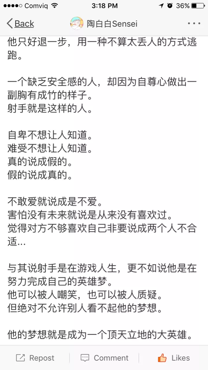 1、陶白白是什么梗射手座:陶白白他凭什么决定一个人的性格恋爱关系给别人带来情感纠纷？