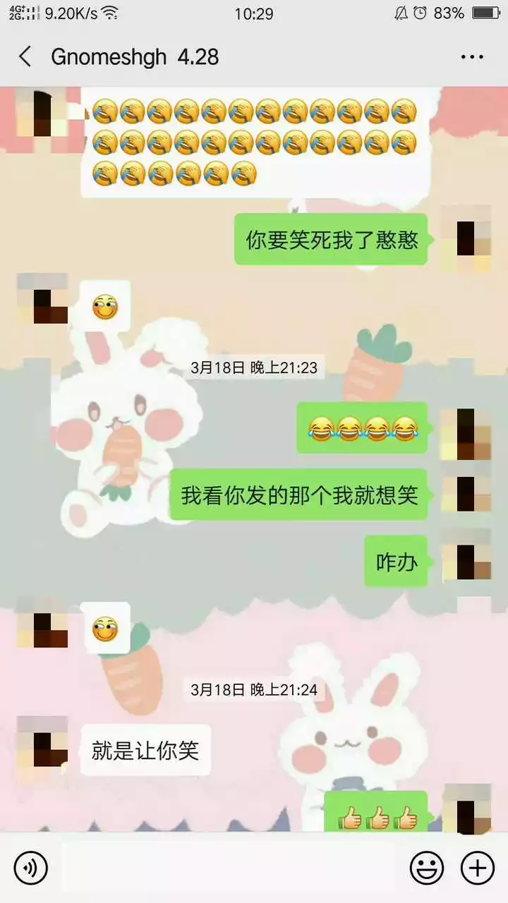 2、怎么知道自己什么时候能有对象:怎么知道自己什么时候有对象