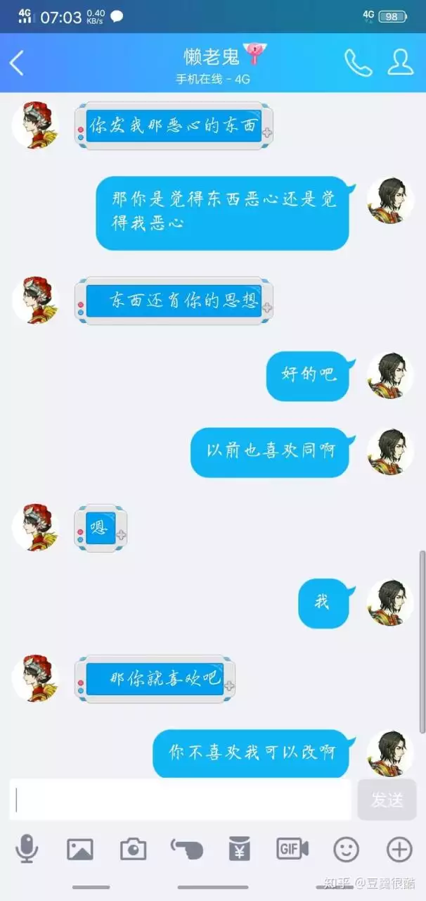 4、怎么知道自己什么时候能有对象:我什么时候能有对象啊，