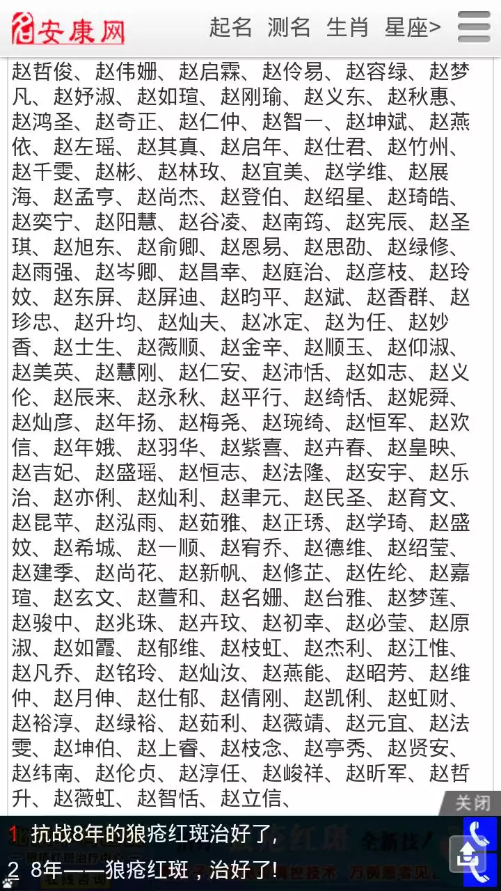 3、男女怎么算生辰八字:如何算生辰八字合不合