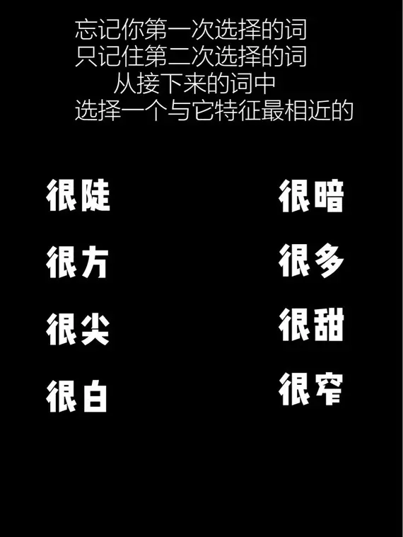 2、关于爱情的心理测试题:关于爱情和友情的22个经典心理测试题