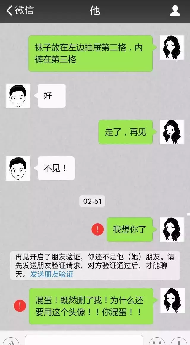 4、测试能不能和前任复合:心理测试：你和前任还有复合的可能吗