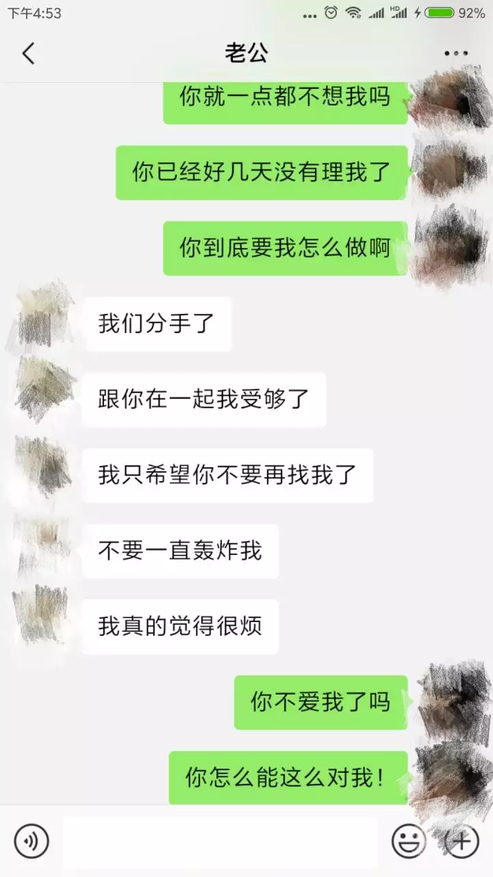 1、怎样分辨一个女生是真的想跟你分手 对你没兴趣了，还是只是考验你/说假话，看你是否真的喜欢她？求详细