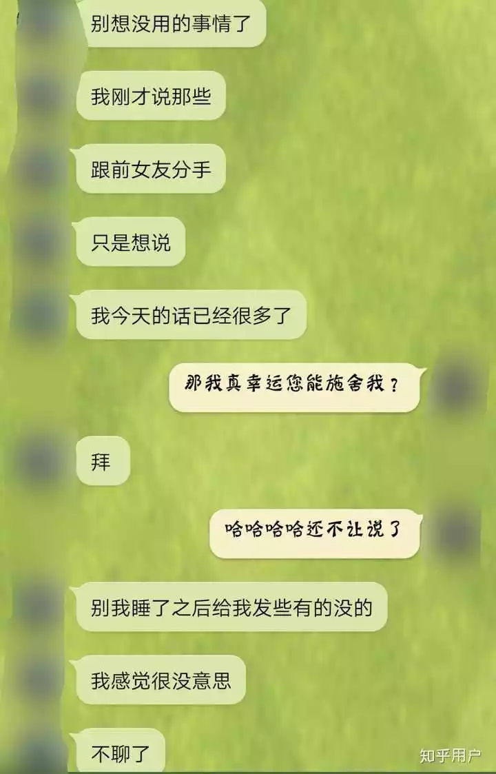 3、怎么判断是不是真的想分手:如何判断对方是真的想跟你分手还是假的想分手