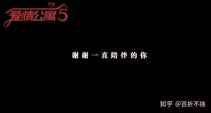 7、爱情公寓测姻缘软件:爱情公寓用什么软件看