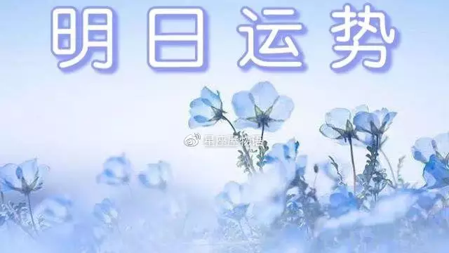 3、水瓶座年正缘:年5月水瓶座正缘什么时候出现