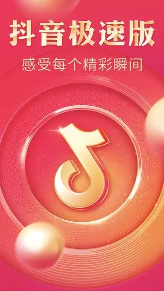 6、app:什么软件可以APP