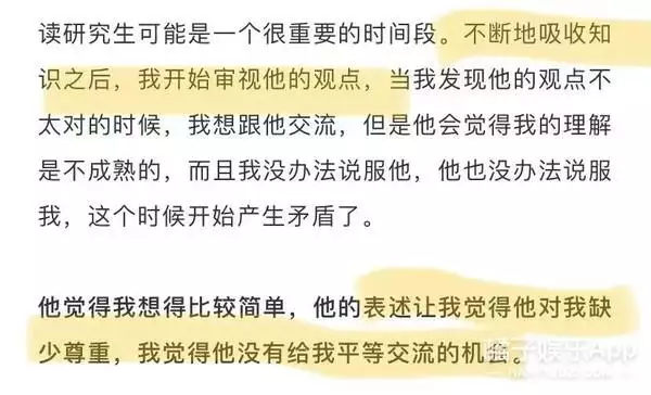 3、如何证明两个人是夫妻关系:网上如何查两个人是否存在夫妻关系！