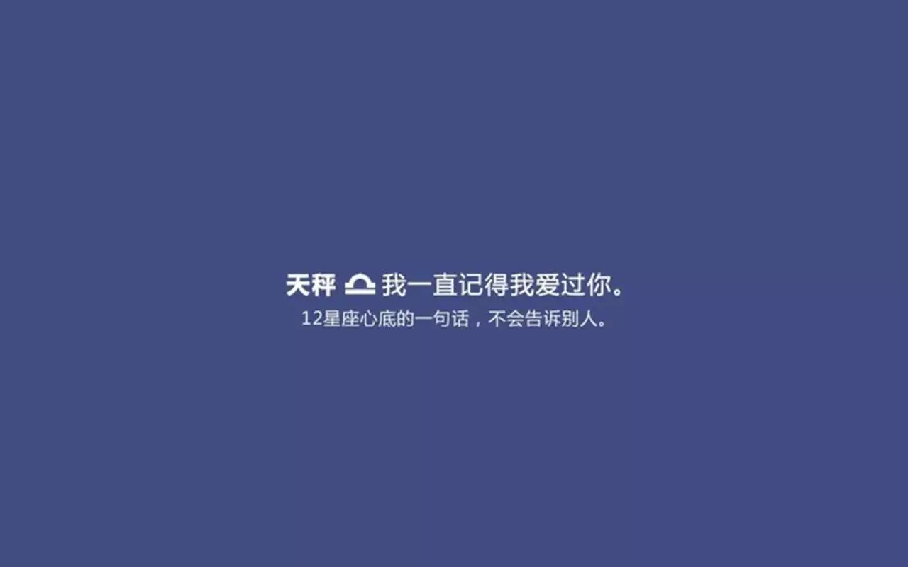 3、关于天平的文案:有哪些用来形容天平的成语？