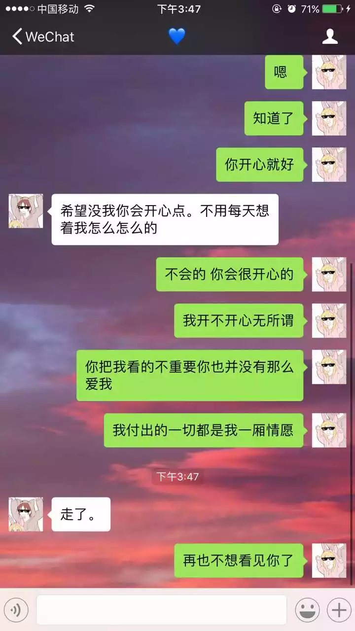 2、分手后男生可能复合的表现:分手后男生多久会后悔，提出复合。在一起两年多了