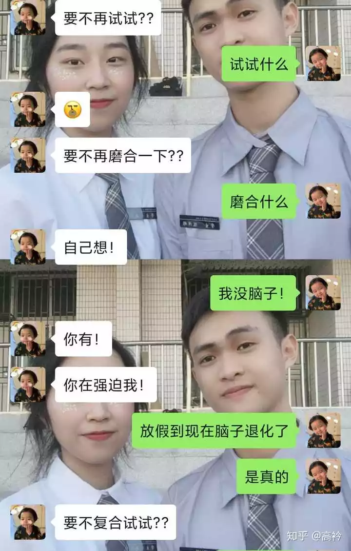 3、分手后男生可能复合的表现:在分手后，男人不可能复合的表现有哪些？