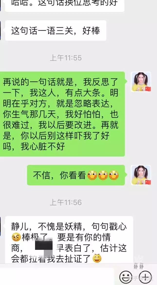 4、分手后男生可能复合的表现:男人不可能复合的表现有哪些