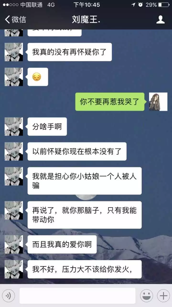 7、分手后男生可能复合的表现:分手后复合的表现