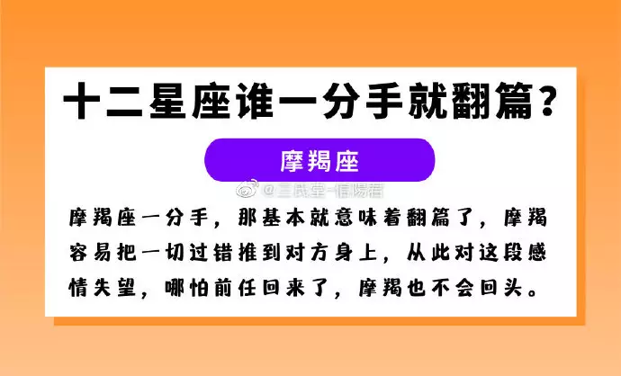 3、算命分手复合准不:算命看复合真的可以复合吗？