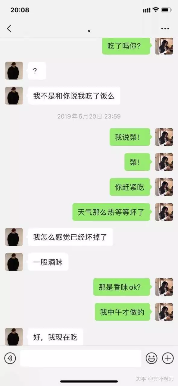 2、测试男朋友翻车了该不该分手:男朋友考试挂科了,该不该分手