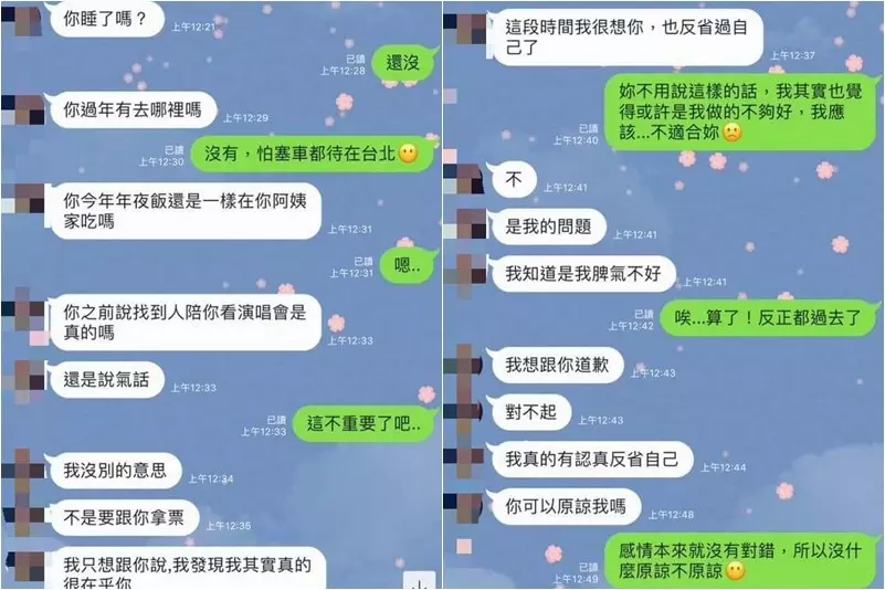 1、测试男朋友翻车了该不该分手:男朋友光提分手，说测试我，是为什么？