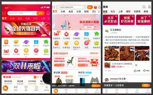 5、购物app:app如何？