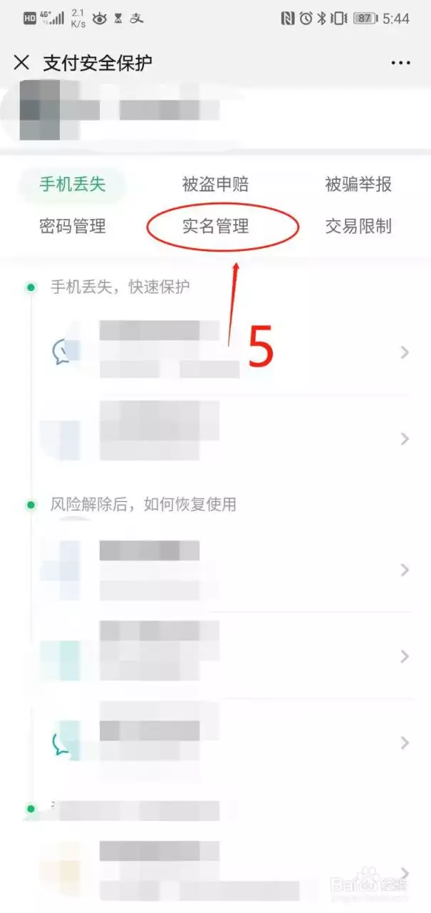 5、如何知道自己名字好不好:怎么样才能知道自己的名字好不好呢？哪里能做个姓名测试呢？