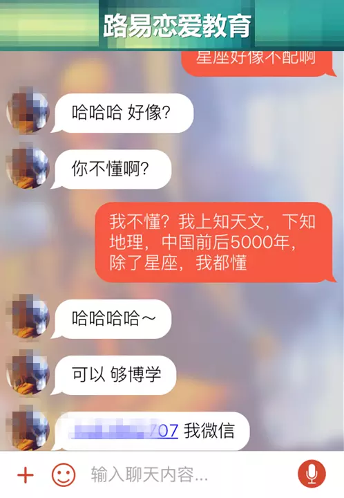 5、水瓶男喜欢的聊天方式:与水瓶男聊天需要注意什么？