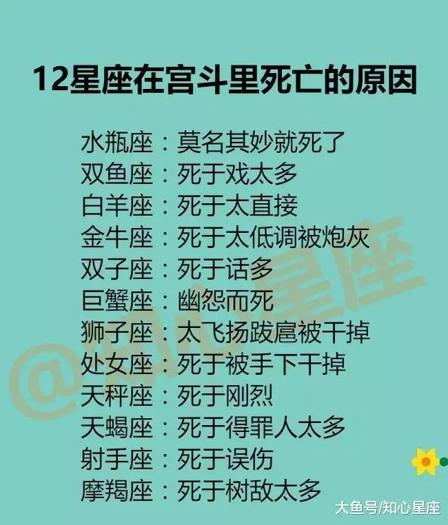 3、双鱼座男生性格:双鱼座的男生性格怎么样？