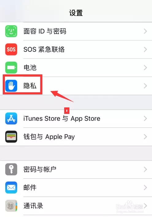 2、app到手机上并安装:在APP应用压缩包怎么安装进手机