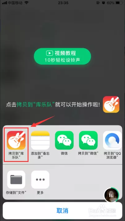 5、app到手机上并安装:怎样把从电脑上的手机应用程序安装到手机上呢？