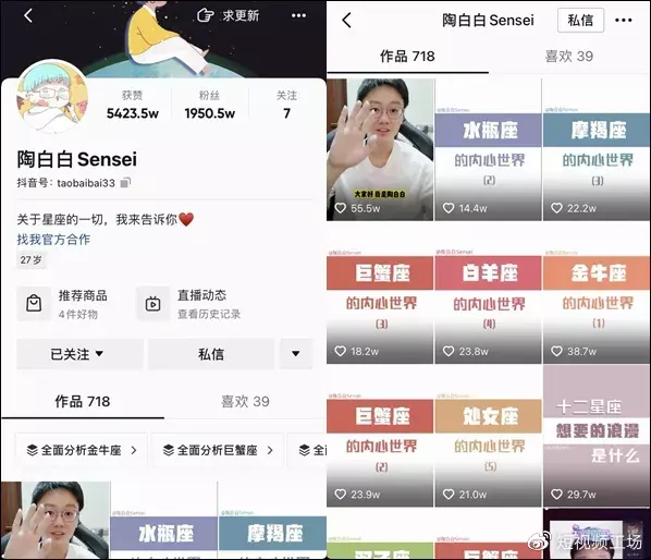 2、在陶白白那里看到让天秤座小心地下恋情是什么意思是我要小心对象会有地下恋情还是我要小心有人来找我处？