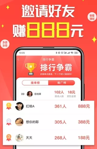 2、免费玩游戏就可以赚钱啦！有iphone、ipad的在App Store 一个淘开心就可以了。下