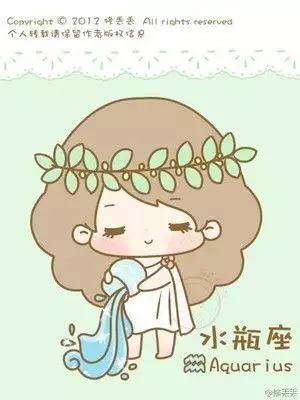 1、水瓶座女生十大特点:水瓶座女孩的特点?