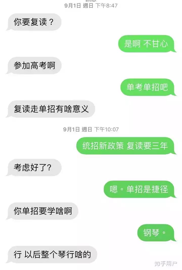 4、跟摩羯男说分手他会怎样:一气之下和羯座男朋友说了分手 后悔了 希望摩羯男解答