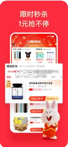 3、我了淘特淘特必须用然后有绑定的农业银行为什么在的？