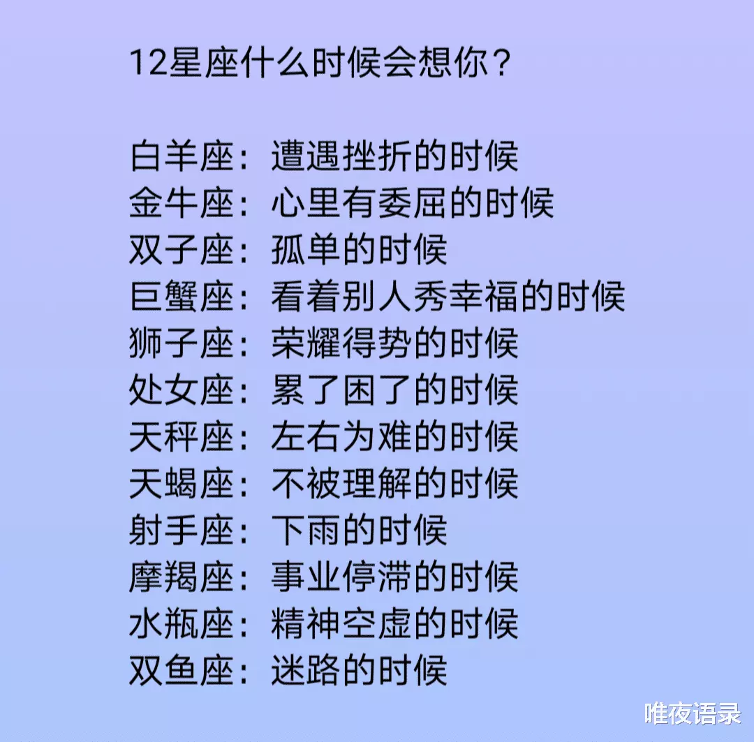 2、年射手3段感情结果:射手座年运势