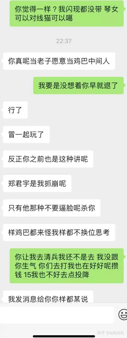 4、摩羯男说分手了还能挽回吗:被摩羯男分手了，还有机会挽回吗？该怎么挽回？