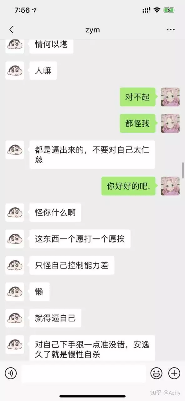 1、和摩羯男提分手后悔了 暧昧了一段时间实在受不了 彻底分手后再去找他