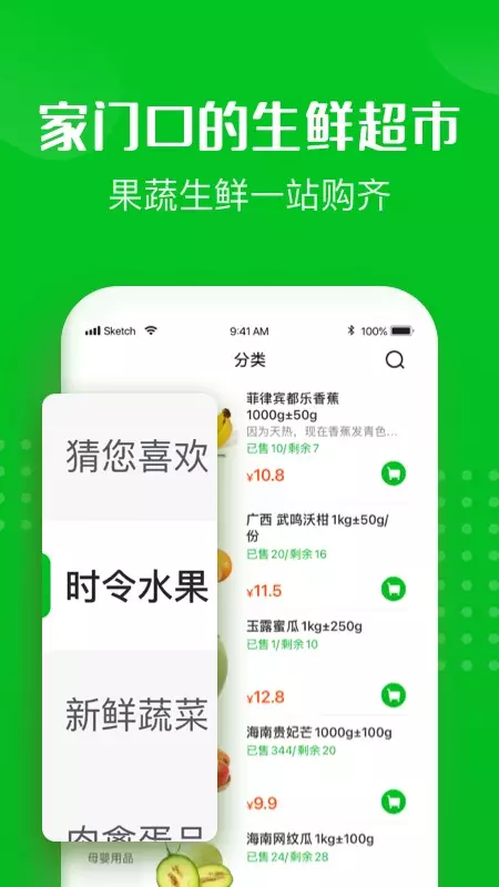 1、app软件:aPP软件？