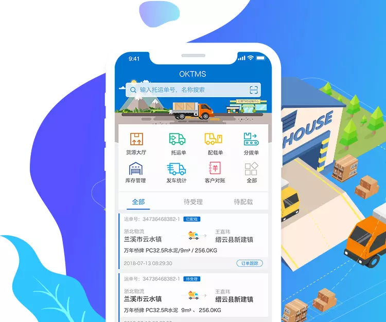 3、app软件:app store免费软件