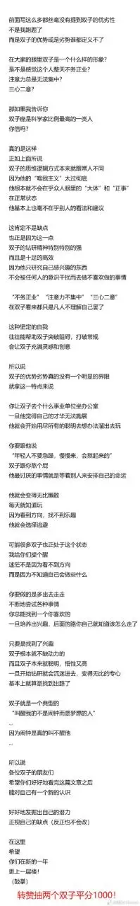 1、陶白白白羊座专场:送白羊座男生什么样滴生日礼物？他会喜欢？价格不要太贵哦