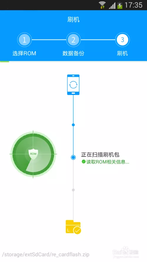 4、为什么手机突然安装不了app了，能，但是不能安装，安装的时候提示安装失败