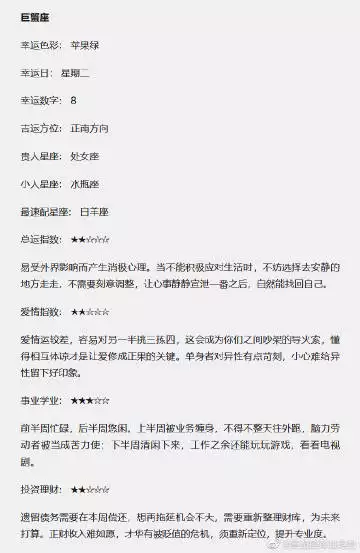 1、十个白羊九个抑郁:如果白羊座得了忧郁应该怎么解决这件事