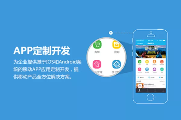 4、app安装app:的免费软件是哪个？