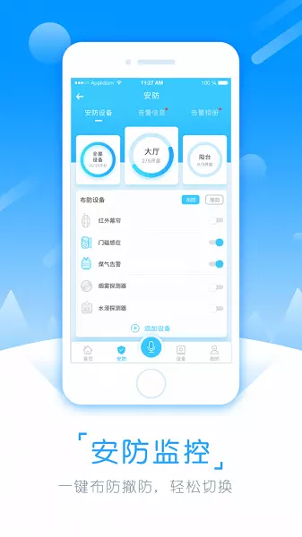 6、app安装app:推荐几个免费的苹果电脑软件的,跪谢