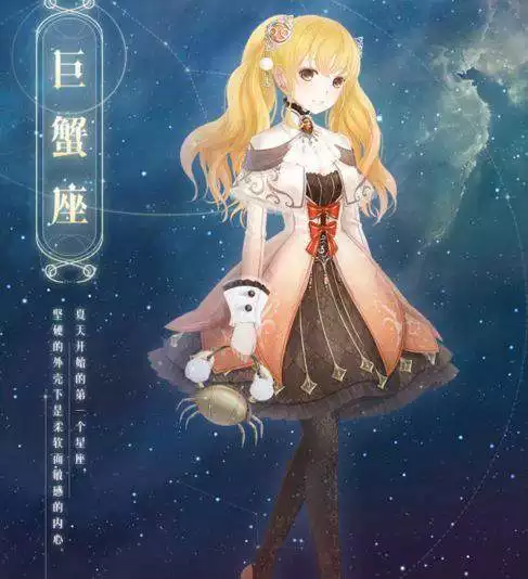 3、巨蟹座运势星座屋:星座，巨蟹座女生的特点