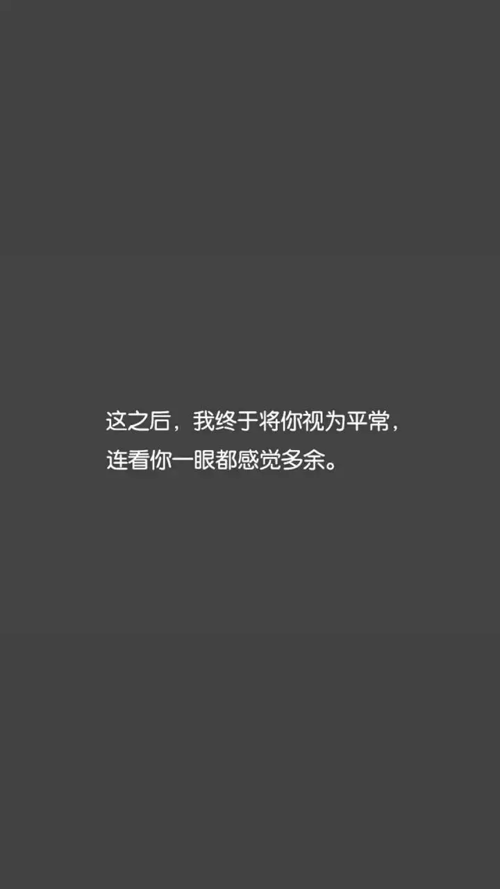 1、很爱一个人分手了好难受怎么办:分手了,我感觉自己好难受,怎么办