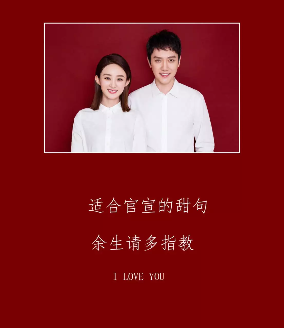 3、怎样的人适合结婚:什么样的的人适合结婚?