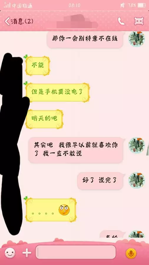 1、测喜欢的人是否喜欢你:如何测试暗恋的人是否喜欢你？