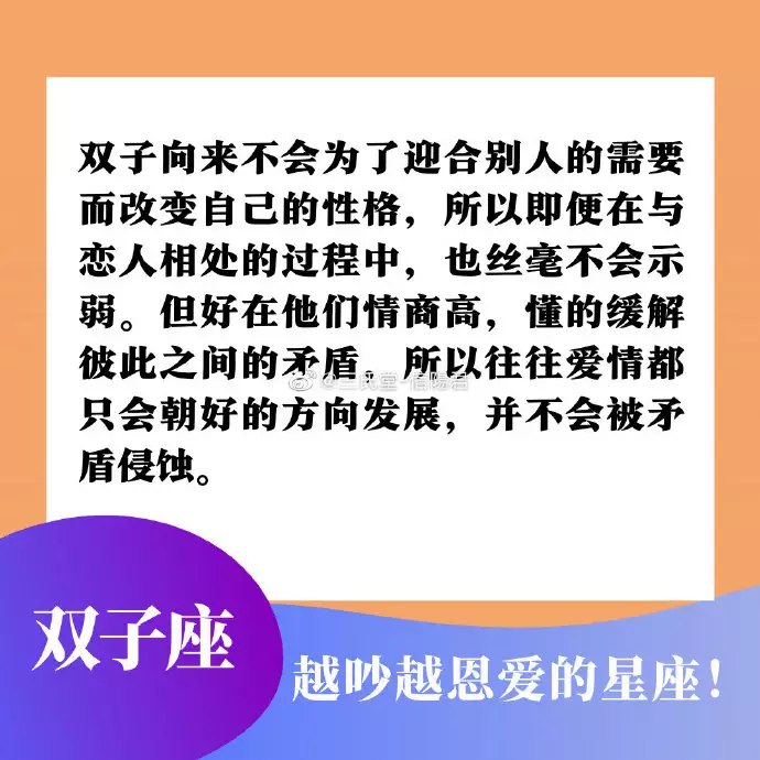 4、一个算命的先生跟我算命说是我和他明年结婚，结果我现在就跟他分手了，哈哈。他选择了别人，好笑极了。